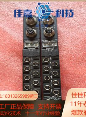 倍福 lP1001总线模块 B318-000016只