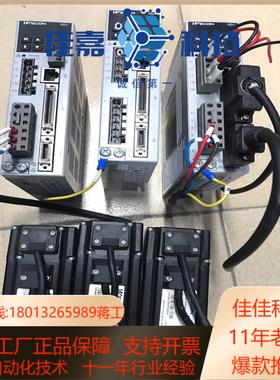 维控伺服电机套装400wVD1-040SE1G成色如图