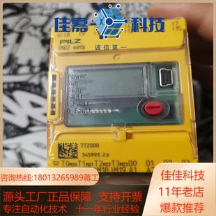 772000全新22年 配接线端子和8kb内存卡779201