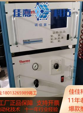 Thermo  Model 146iModel 111