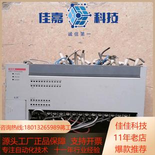 XBC DR40EB功能正常成色如图所示售出不不换不