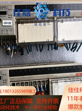 SRT2-ID16T-1， ， 远程终端 ，全新原装正