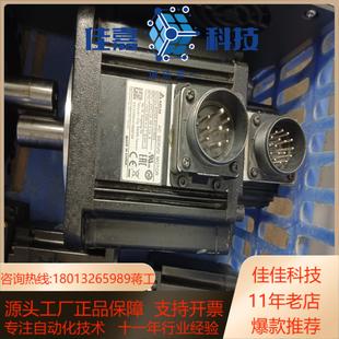 台达15千瓦电机ECMA E21315RS