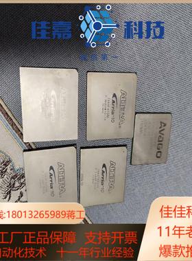 10AXF40GAE 有4个AVAGO PEX9797-B