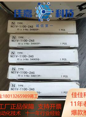 IDEC和泉NC1V-1100-3AS 6