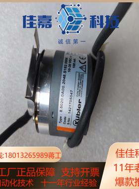 原装kubler库伯勒850200a002048s1