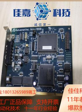 advanet adpci 1559  网络通讯卡 安川机器