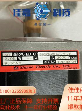 Sinano信浓伺服电机B200B-3CG7F 2KW全