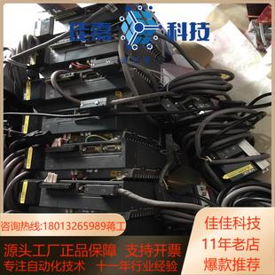 信捷DS3L DS3E伺服电机750W075kw