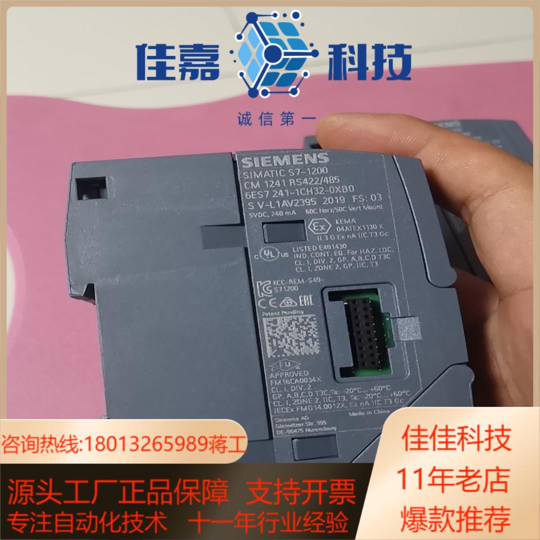 6es7241-1ch32-0xb0拆19年无磕碰划痕正常使