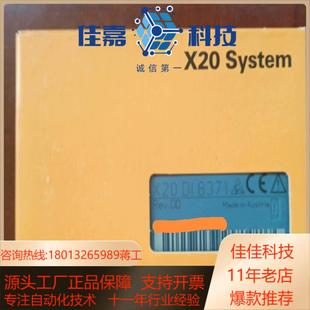3天货期 贝加莱2 X20DI8371 全新原装