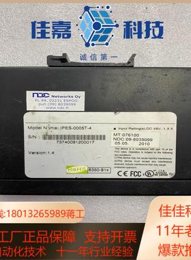 Lantech型号IPES-0005T-448V,