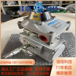 FESTO费斯托传感盒执行器气缸SRBF YR90 GRAY