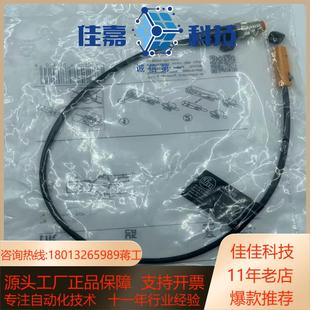 5301 5108 5141 IFM磁性开关MK5138 原装