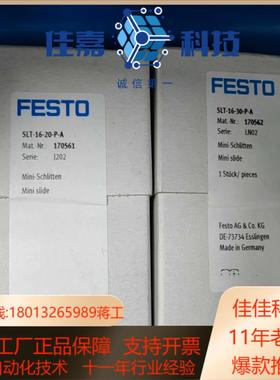 SLT-16-40-A-CC-B 197896 2SLT