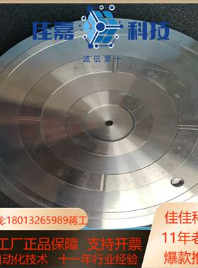 半导体Disco切割盘，型号FKFB-510057-0