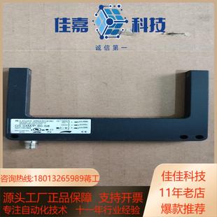 04MP 全新正品 leuze劳易测 无装