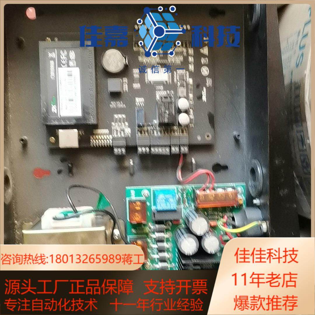 ZKTECO中控门禁控制器主板电源单门C3-100,影音电器,更多影音配件,淘宝优惠券,粉丝福利购,淘宝优惠卷