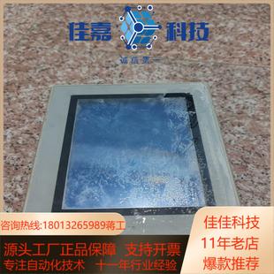 基恩士控制屏VT3 Q5MW