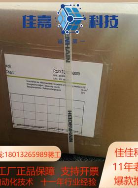 海德汉编码器全新现货RCN2390F需要的来