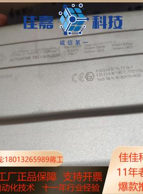 剩余意大利原装Actuatech GD240-F07F1
