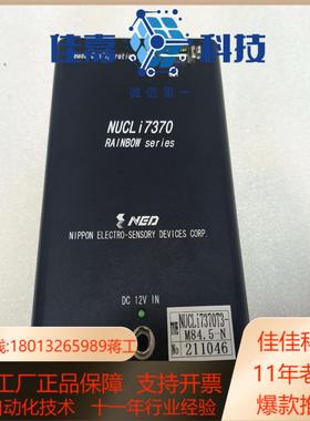 NED工业相机型号NED NUCLi7370T3-M84