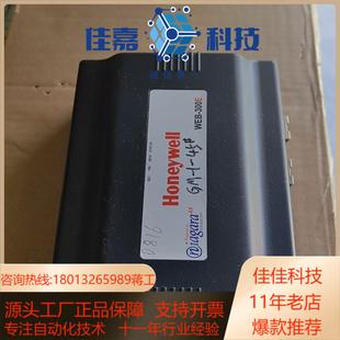 WEB 300E如图实拍功能25