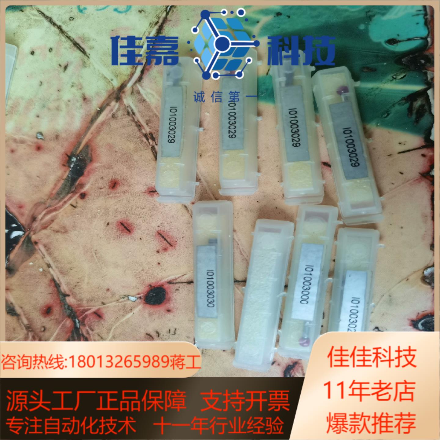 型号   HEXAGON   海克斯康 测针
