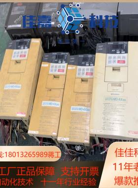 变频器MD-AX520-05K-06专用变频器MD-A
