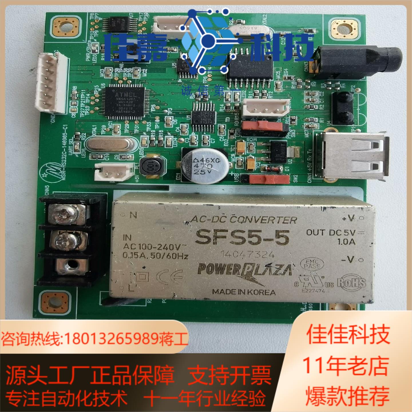电源模块 SFS5-3R3 DC33V125AAC