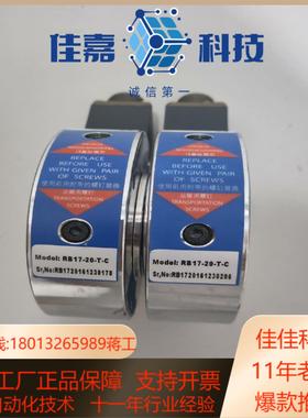 Techmach钛玛科张力传感器RB17-20–T–C