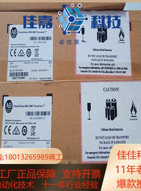 2711R-T7T全新原正品现货22年