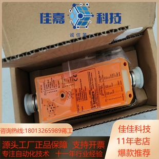 Iumberg传感器盒0950ISL205 IBIK