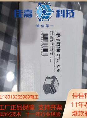 彼扎特皮扎特pizzato安全PLC全新CSMP308M