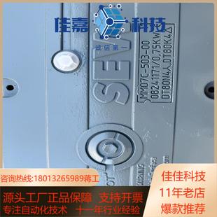 sew变频器MM07C 00082411710 503