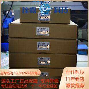 威纶通10 寸全新触摸屏MT8102IE MT8103IE