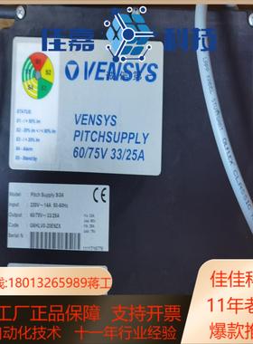 风电#Vensys变桨充电器SG625MW 全新带装