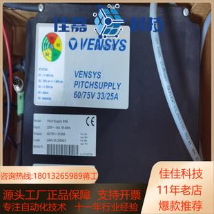 全新带装 风电 Vensys变桨充电器SG625MW