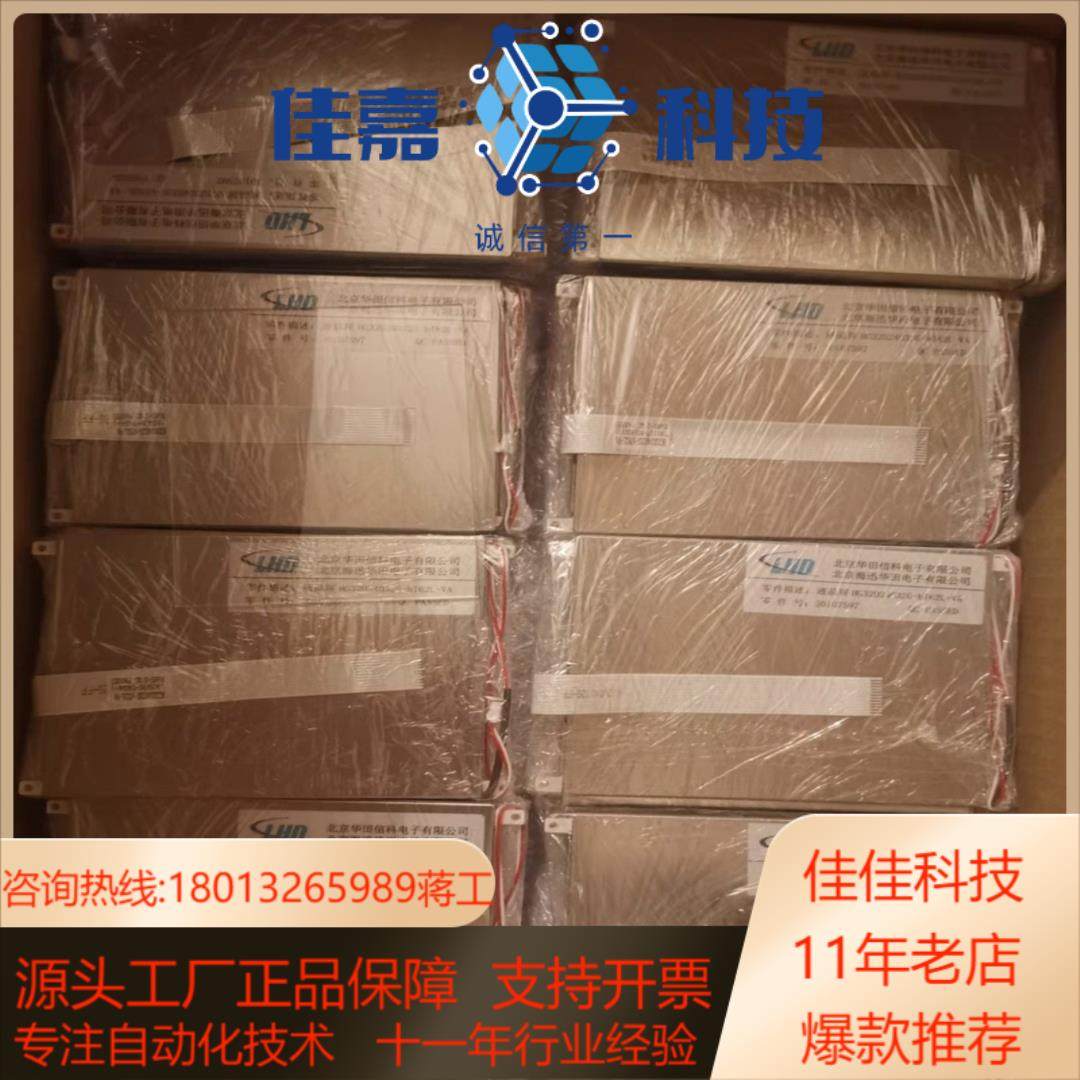 海湾5000主机开关板海湾20灯开关板新国标开关板海湾500,影音电器,更多影音配件,淘宝优惠券,粉丝福利购,淘宝优惠卷