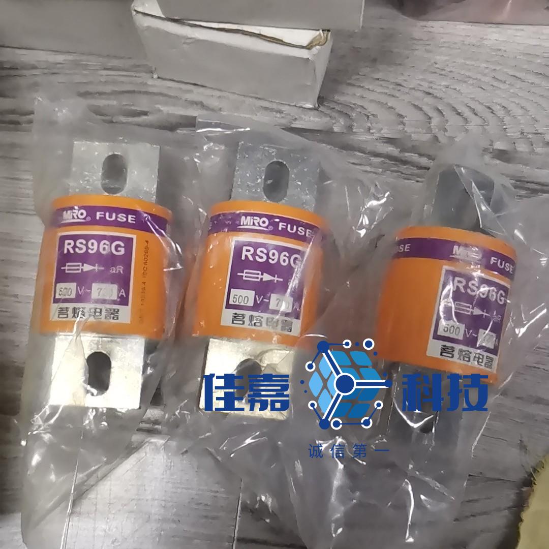 全新茗熔保险RS96G，500V