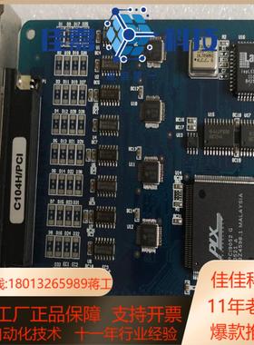 MOXA C104HPCI成色好功能正常