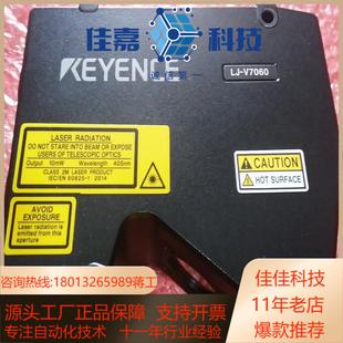 基恩士lj v7060轮廓测量仪