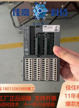 模块TU515 C2 IO模块