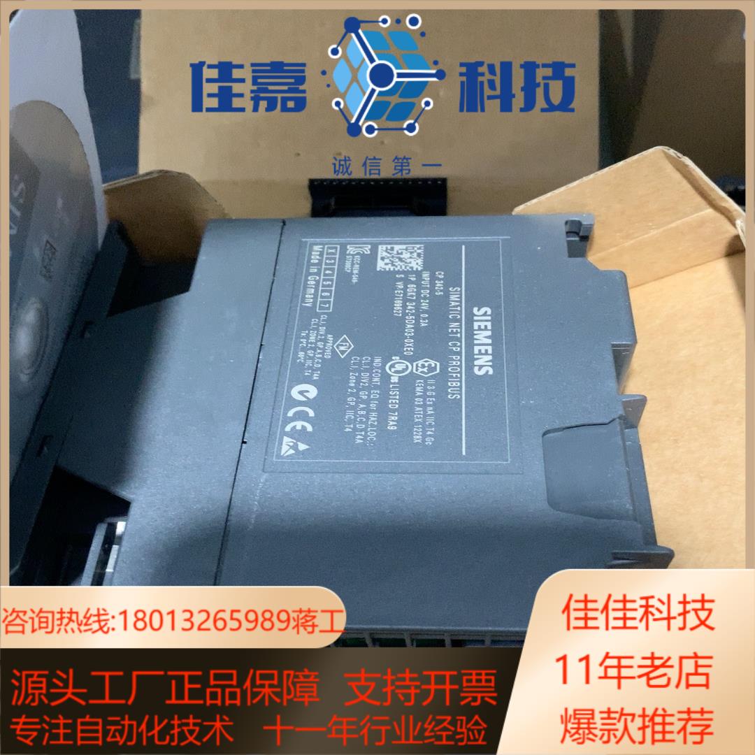 西门子模块6GK7 342-5DA03-0XE0