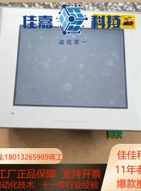 普罗菲斯触摸屏PFXGP4301TADPFXGP4301T