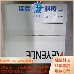 视觉控制器片条码 全新原装 5701 一 基恩士