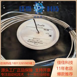 丹佛斯制冷膨胀阀TE55 067G3222实 R134a