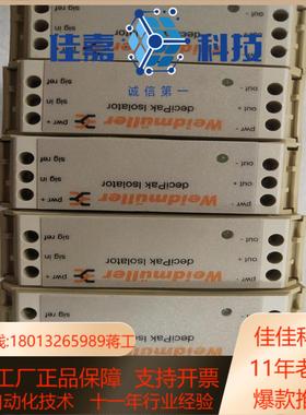 魏德米勒 信号隔离器 7940005785