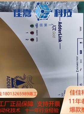 英国原装信号延长器ADDERLINK ALSTXALSR