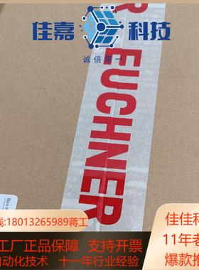 EUCHNER安士能手轮全新正品HBA-165195